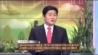 TV 평생 대학 : Pyeongsaeng Univ._박재희의 고전에서 배우는 인생 전략_#001