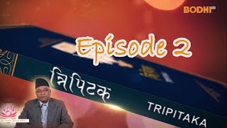 Bodhi TV : Tripitaka : Anguttara Nikaya (02) : Madan Ratna Manandhar