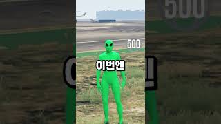 GTA5 뉴비 VS 고인물11