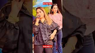 Afsana Khan Live Show 😱 || Appughar Waterpark Gurgaon || Stage Singing Performance