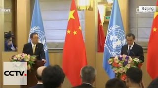 Chinese FM, UN chief hold joint press conference