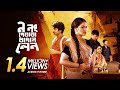 9 No  Peara Bagan Lane | Bengali Movie | Priyanka Sarkar, Anuradha Roy, Ratri Ghatak, Dolon Roy