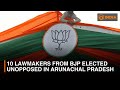 10 Lawmakers from BJP elected unopposed in Arunachal Pradesh | DD India