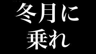 【ゆっくり実況】単発実況「シンジ、エヴァに乗れ乗るな乗れ乗れ帰れ乗れ乗るな乗れ帰れ乗れ冬月に乗れゲーム」