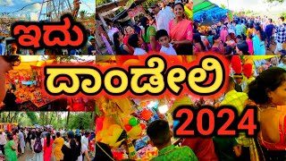 Dandeli Market,| Street Bazar,| Wholesale Market Dandeli, betageri vlog #Dandeli #Karnataka