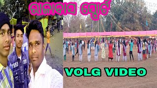 RAJA BASA DHABUL TAMSA ENIJ SPORT / NEW SANTALI VOLG VIDEO 2023