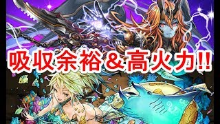 【パズドラ】マシンヘラ降臨 ソロノーコン（水着風神）【ソロ】