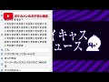 【炎上】ポケカメンのガチ恋がヘラって大暴走…ファンを騙し続けた代償がヤバすぎる。 コレコレ切り抜き ツイキャス