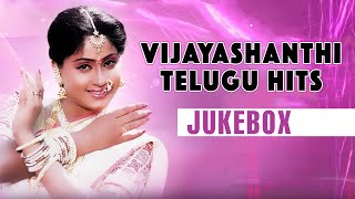 Vijayashanthi Songs | Vijayashanthi Telugu Hits Jukebox | Telugu Songs