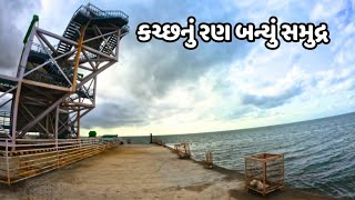 | કચ્છનું રણ બન્યું સમુદ્ર | Rann of Kutch in Monsoon | #prabhutheexplorer #kutch