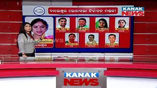 Odisha Elections 2024 Phase 4 | Know The Candidates Contesting For 6 LS And 42 Assembly Seats