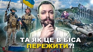 ЯК ПОВЕРНУТИСЬ ДО ЖИТТЯ? ТОП-3 ТЕХНІКИ. Поради психолога