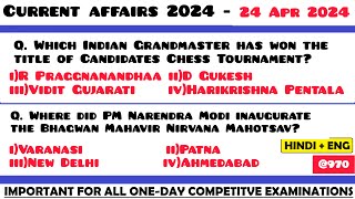 24 April 2024 Current Affairs Questions | Daily Current Affairs | Current Affairs 2024 April | HVS |