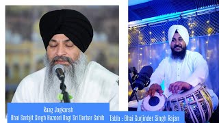 Raag Jog Konsh || Raj Jog Takhat Diyan || Bhai Sarbjit Singh { Hazoori Ragi Sri Darbar Sahib }