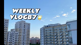 WEEKLY VLOG 87｜和庆哥异地的第九周｜麦粒肿了...｜回味赞鸭血粉丝｜足球鞋推荐｜南瓜馒头｜豆汁儿\u0026咸菜丝｜《字母表谜案》阅读中...