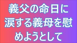 支え合い/豪雨 #1582