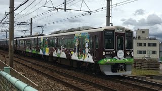 阪急神戸線1000系1000F SDGsトレイン 特急大阪梅田行き通過 神崎川駅