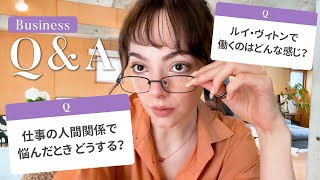 【Business Q&A】4つの収入源を同時に成功させる秘訣