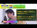 【ひろゆき】“無能な後輩”どうやって辞めさせる？【切り抜き】 shorts