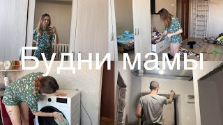 Тщательная уборка квартиры🧹купили обои✨сантехнику✨электрику в новостройку 🌸финишная прямая ремонта✨