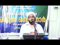 ഉലമാഇന്റെ ലോകം ചരിത്ര സെമിനാർ. തിരൂരങ്ങാടി സോൺ.