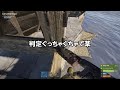 チーター疑惑のある拠点をオンラインで襲撃する！【rust実況プレイ】season13 8