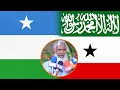 Imtixaanadka Somaliland ma Gaadhaya Gobolka Sanaag, Kadib Sheegashadii puntland.