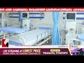 kozhikode malayalam latest news dr. kv preethi