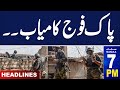 Pak Army Successful Operation | Latest ISPR News | SAMAA 07 PM Headlines | 09 Dec 2024 | Samaa TV