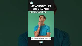 아직도 넘쳐나는 오해들