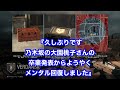 大園桃子のファンから12000円貰い続ける粗品【粗品切り抜き】