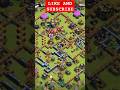 Coc clash of clan th14 s16 code aaja 14 se.  # AAA#howto3starnewcocchallenge