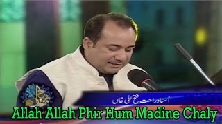 "Allah Allah Phir Hum Madine Chaly" | Rahat Fateh Ali Khan | Devotional | Behzad Lakhnavi