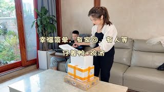 全职妈妈的一天，幸福很简单，有家回，有人等