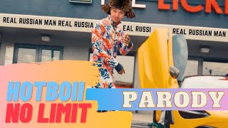 HOTBOII "No Limit" (PARODY / REAL RUSSIAN MAN)