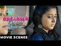 நான் மோசம் போய்ட்டேன் 😔 | Perfume Movie | Ranjini Jose | Kaniha