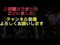 【仙台】東北最大の繁華街！国分町を歩く