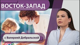 Ниже 20 на 100 тысяч, ковид побеждён? / Немецким спецслужбам разрешили читать переписку в WhatsApp