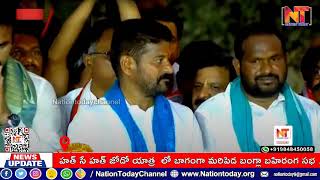 🔴LIVE: :హత్ సే హత్ జోడో యాత్ర ||YATRA FOR CHANGE ||  మరిపెడ బంగ్లా బహిరంగ సభ | ||