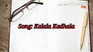 Kalala kadhala lyrics-AAA