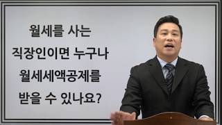 한국공인회계사회 X SBSCNBC 오디션 기호 2번