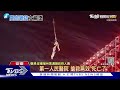 陸雜技女演員高空墜亡 觀眾舞台前嚇哭｜tvbs新聞 @tvbsnews02