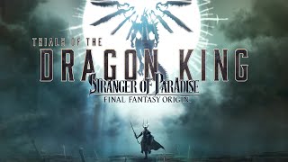 《STRANGER OF PARADISE FINAL FANTASY ORIGIN》追加任務「龍王巴哈姆特的考驗」前導影片