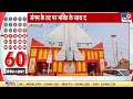 maha kumbh 2025 महाकुंभ में harsha richhariya के समर्थन में आए कई साधु संत prayagraj news