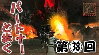 【MHF-G】パートナーと赤き黒鎧竜の爆砕！【プレイ動画】