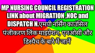 how to apply NOC |  know about  apply mpnrc  Apply For NOC  dispatch number kya MP NURSING council