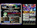 brave frontier frontier hunter end3 1186k pts ブレイブフロンティア【フロンティアハンター「グローバル版」未開拓領域・奥地】１１８万pts