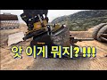 굴삭기 새로운 아이템이 추가 됬습니다!!!