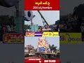 ట్యాంక్ బండ్ పై వేచిన ఉన్న గణనాథులు | #ganeshnimajjanam #tankband #ganeshimmersion2024 #abn