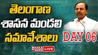 Live🔴- తెలంగాణ శాసన మండలి | Telangana Legislative Assembly - Day 06  | Telangana Assembly Live